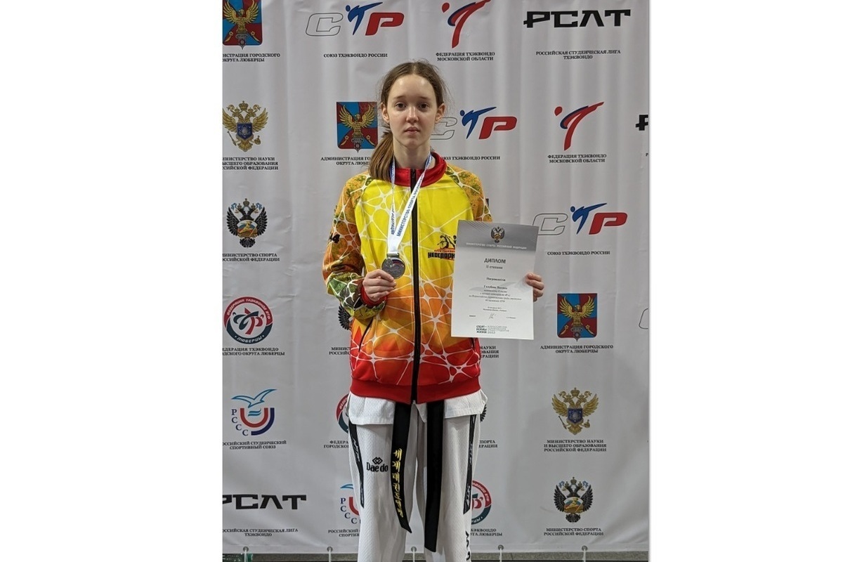 Студентка Костромского университета стала призеркой всероссийских соревнований по тхэквондо