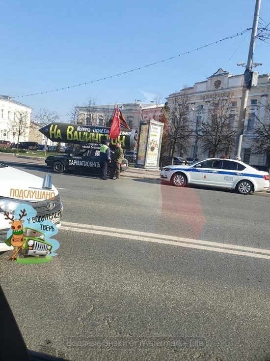 В Твери сотрудники ГИБДД остановили автомобиль с ракетой на крыше