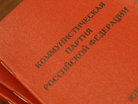 Обвинившего главу Воронежского отделения КПРФ в покушении коммуниста исключили из партии