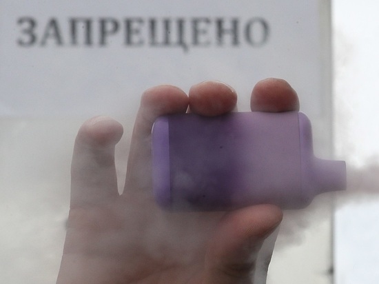 Госдума РФ запретила продажу несовершеннолетним вейпов