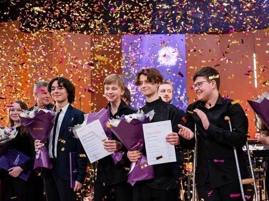 Победителями конкурса молодых музыкантов «Созвездие» впервые стали сразу три исполнителя