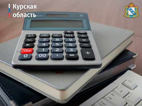 С начала года в Курской области сэкономили на закупках 260 млн рублей