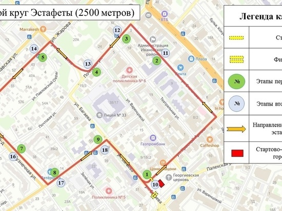 В Иванове первомайская эстафета пройдет по новому маршруту