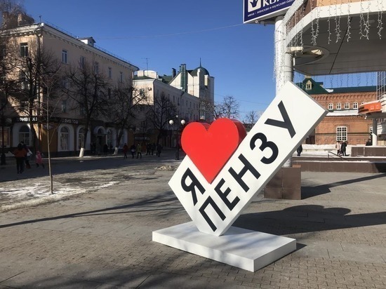 Пенза перестала быть городом-полумиллионником