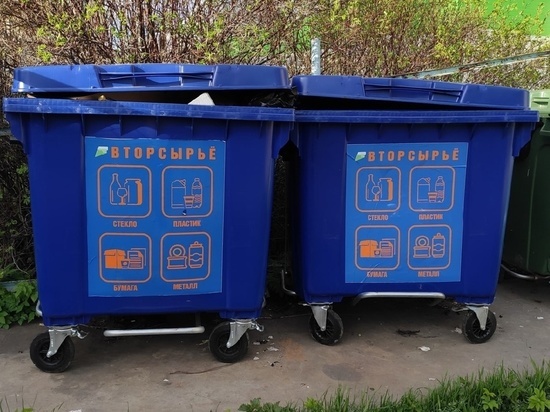 Более 35 кубометров отходов вывезли из новых контейнеров для вторсырья в Вологде