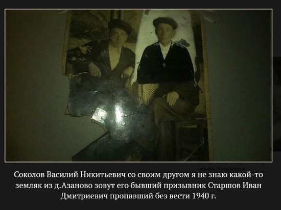 В Тверской области разыскивают родственников погибшего во время Великой Отечественной войны бойца