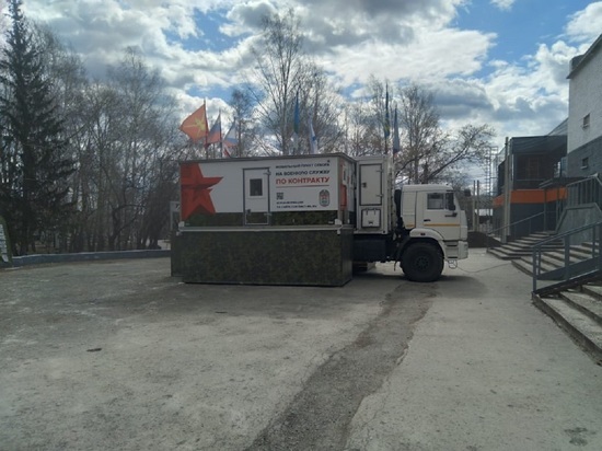 В Ревде появился мобильный пункт по отбору на военную службу по контракту