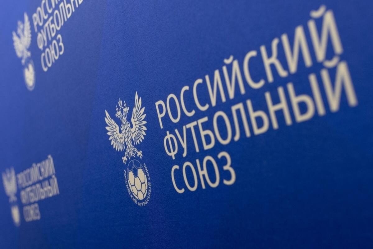 РФС отозвал у "Ессентуков" лицензию, последний матч команда проиграла 0:15