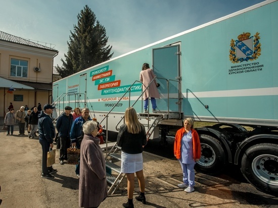 В Щигровском районе Курской области приступил к работе передвижной медицинский комплекс