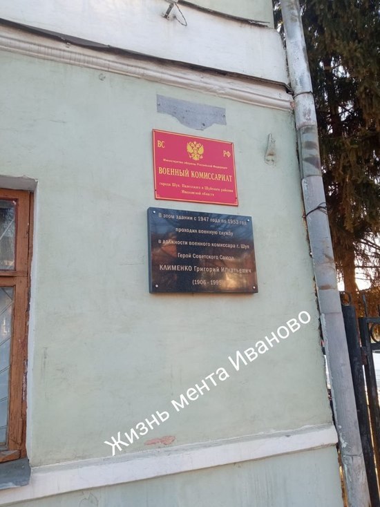 Жителя Ивановской области осудили к 8 годам заключения и лечению у психиатра за поджог военкомата