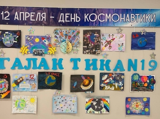 Школьники Серпухова создали новые планеты