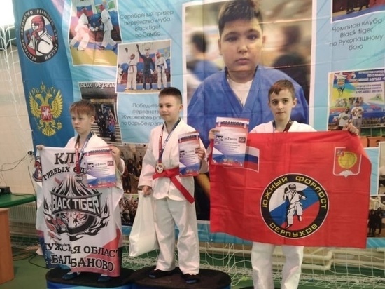Спортсмены из Серпухова завоевали шесть медалей на турнире в Боровске