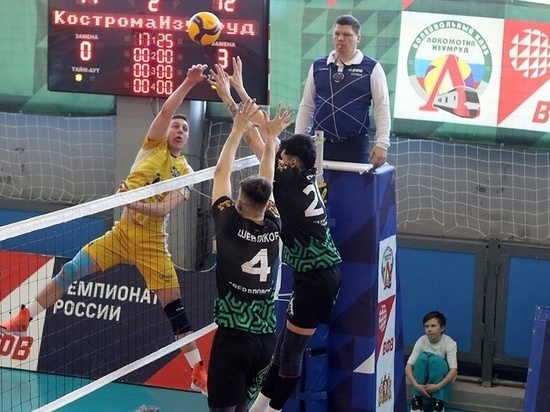 Костромская волейбольная команда «Волжанин» завершила игровой сезон игрой с уральским   «Локомотив-Изумрудом»