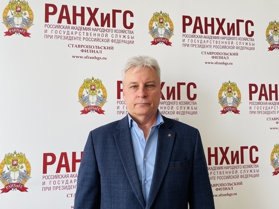 Эксперт РАНХиГС: Союз России и Белоруссии обеспечит свою безопасность