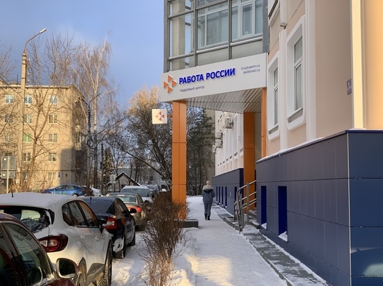 Больше тысячи жителей Тверской области получили работу в 2023 году
