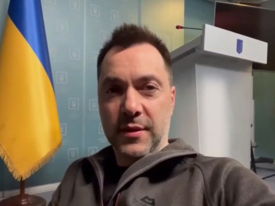 Арестович: Украина при отказе от поликультурности схлопнется по примеру Польши