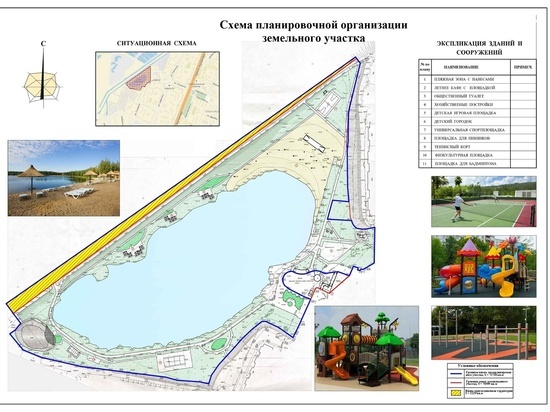 В Курске границы парка «Озеро Ермошкино» расширили до холодного канала