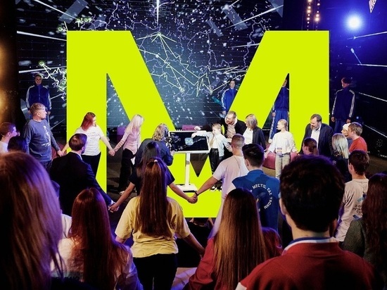 Жители Смоленской области смогут принять участие в форумах «Росмолодёжи»