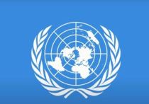 В настоящее время ООН обеспечивает все необходимые меры для секретности каналов связи