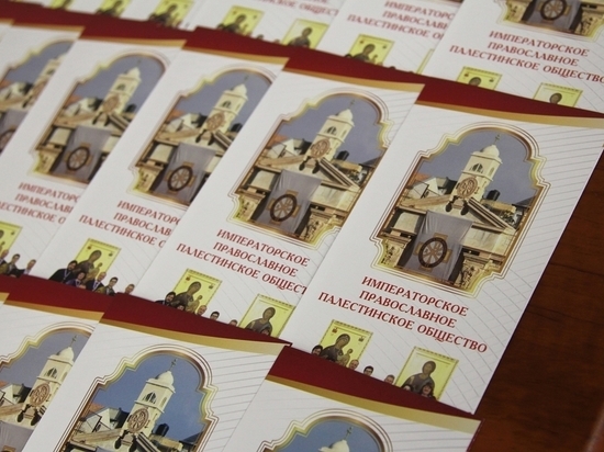 Конференция «Кирилло-Мефодиевские чтения» пройдет на Сахалине