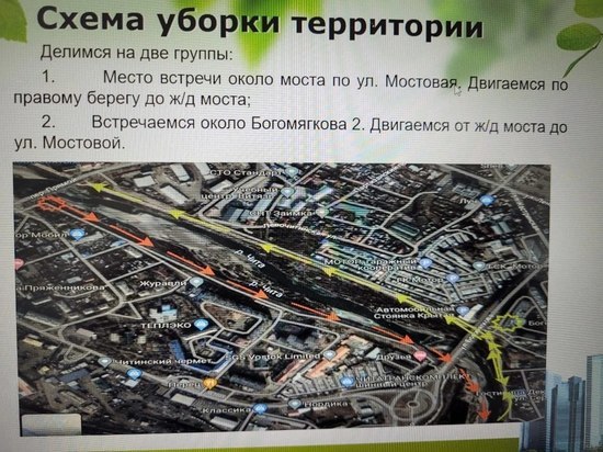 Субботник по уборке набережной Читы пройдёт 15 апреля
