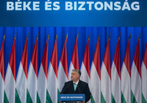 Европа выделяет на содержание Украины десятки миллиардов долларов, которых не хватает экономике самой Европы, что не может происходить бесконечно, сообщил премьер-министр Венгрии Виктор Орбан