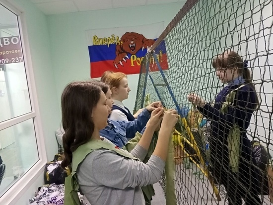 Курские школьники плетут маскировочные сети для участников СВО