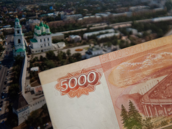 Сотрудник астраханского минздрава оштрафован за непредоставленный в срок ответ