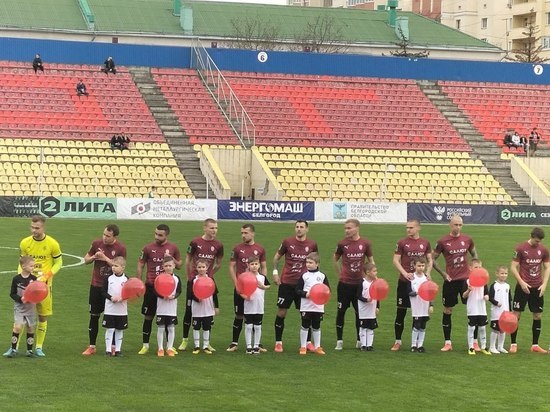 Белгородские футболисты сыграют с аутсайдером турнира