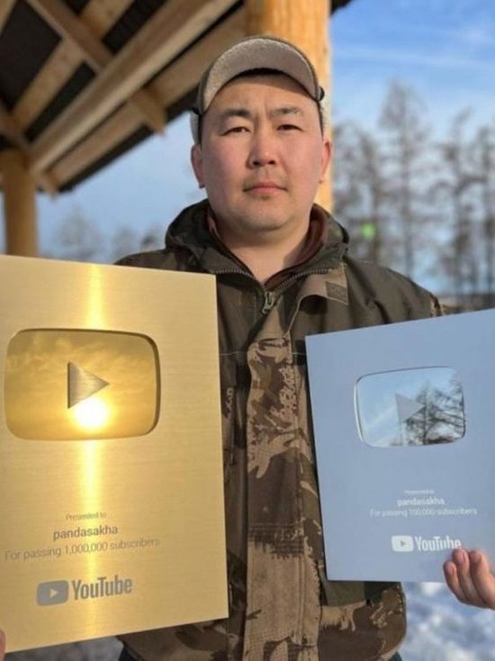 Якутскому блогеру впервые вручили золотую кнопку YouTube