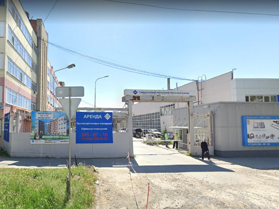 Свердловский инструментальный завод планируют перенести в новое здание на Полевском тракте