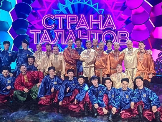 Омский хор стал участником народного шоу «Страна талантов» канала НТВ