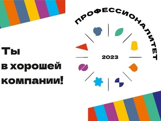 22 апреля в колледжах Смоленска состоится Единый день открытых дверей