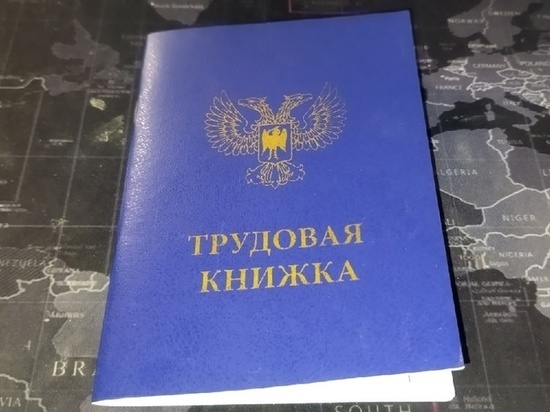 Ярмарки вакансий прошли по всей территории ДНР