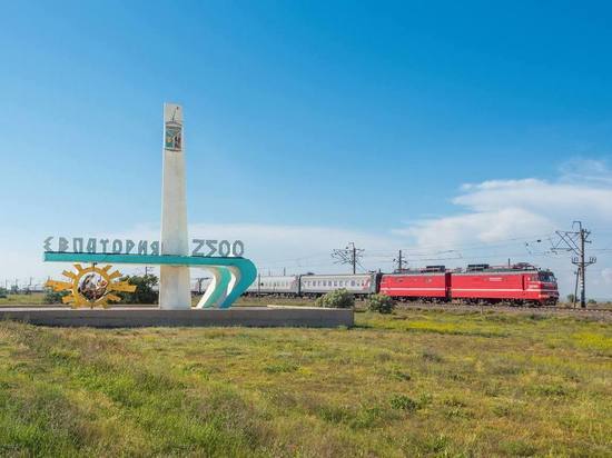 Поезд Петербург – Евпатория начнет курсировать ежедневно с 27 апреля