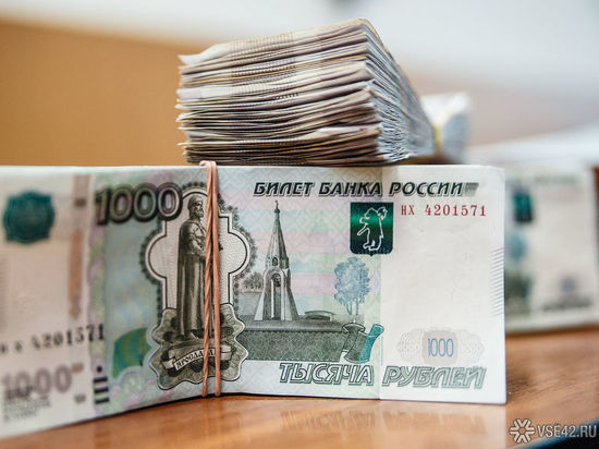 Жительница Кузбасса похитила пачку денег у знакомого после застолья
