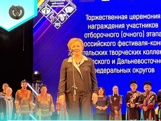 Туву успешно представили на Всероссийском конкурсе любительских коллективов