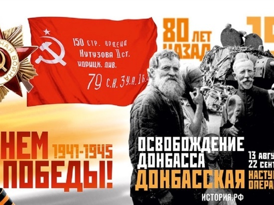 Барнаульцам показали эскизы плакатов ко Дню Победы
