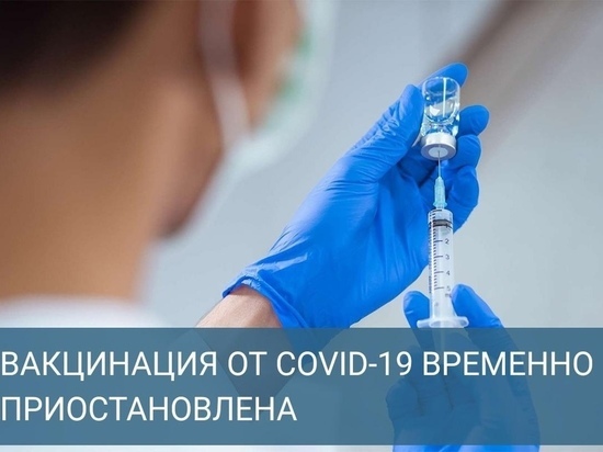 Закончился препарат: в Ноябрьске закрыли кабинет вакцинации от COVID-19