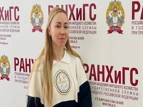 Доцент Ставропольского филиала РАНХиГС о замене паспортов на цифровые