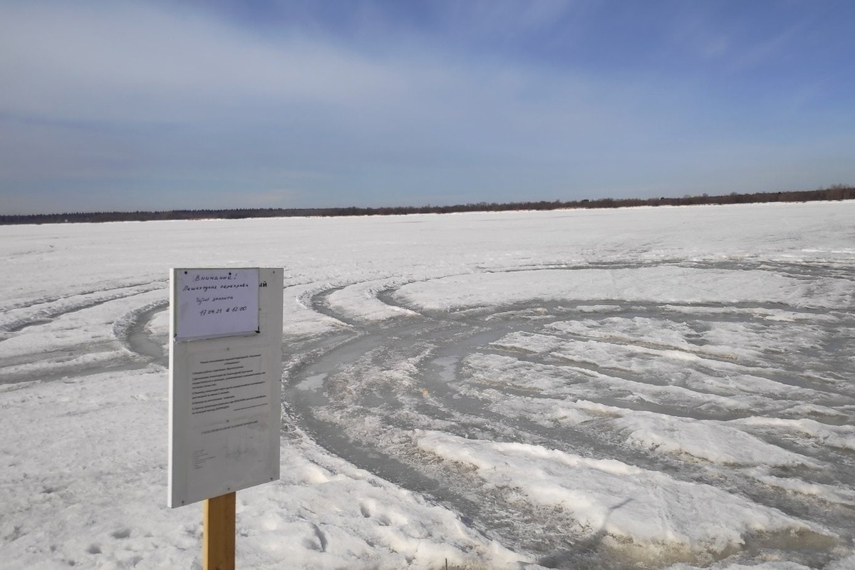 Реушеньга архангельск карта