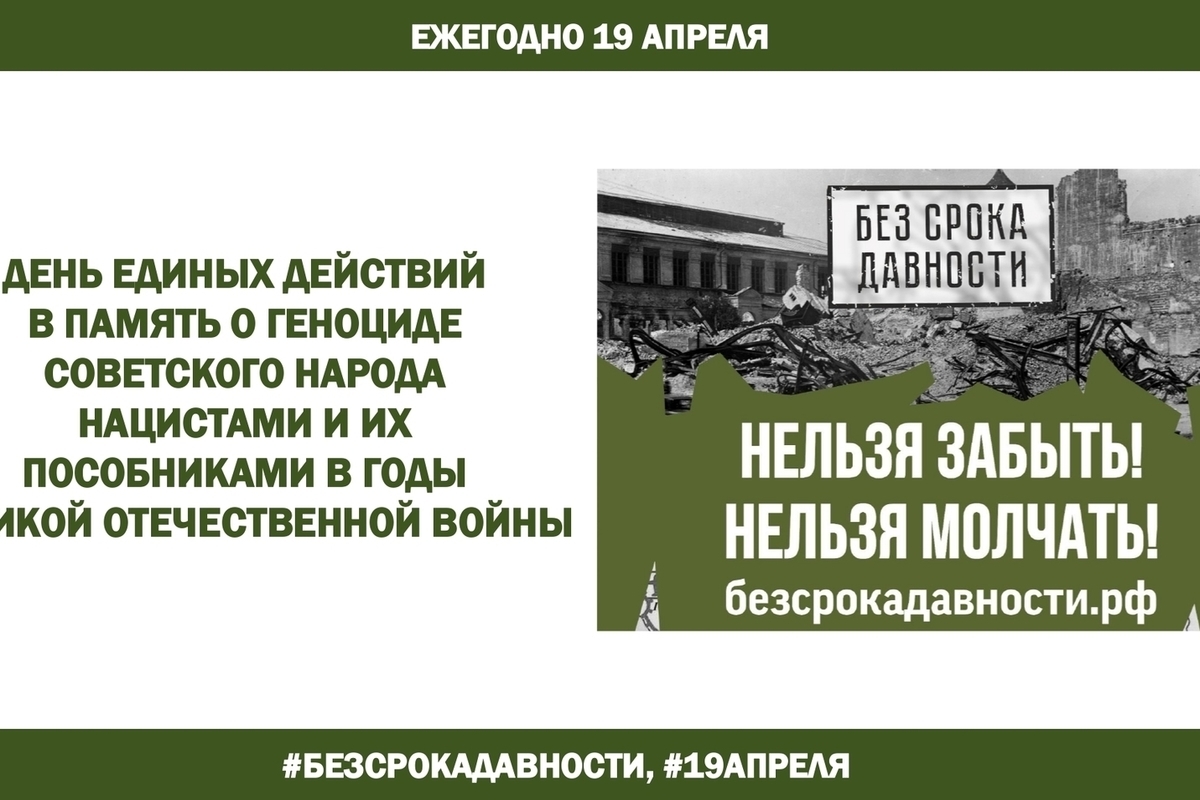 Без срока давности открывая шкаф позора итальянская трагедия цикл прокуроры 4