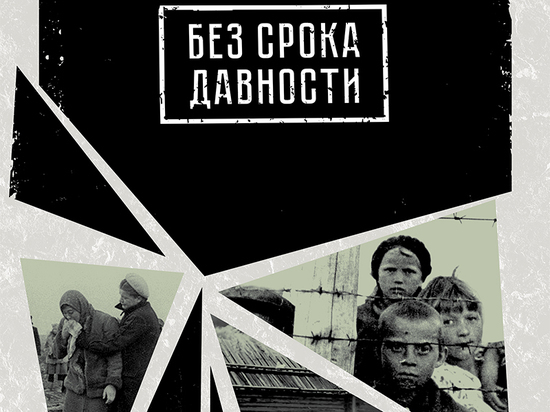 Почти 4 900 сочинений из разных уголков Псковской области прислали на конкурс «Без срока давности»