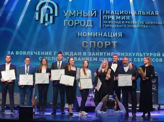 Югра отмечена Национальной премией «Умный город»