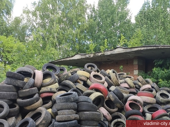 Во Владимире можно сдать старые шины бесплатно