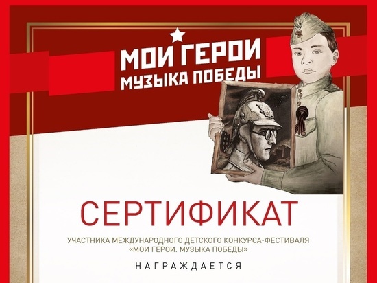 Фонд Оксаны Федоровой поблагодарил педагога из Серпухова