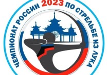 В Агинском округе подвели итоги конкурса на лучший дизайн-проект логотипа чемпионата России по стрельбе из лука 2023 года
