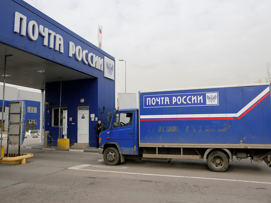 Руководитель почты в Багратионовске присваивала деньги из кассы