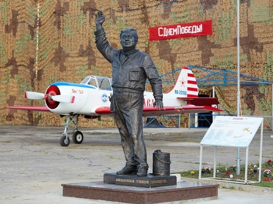 На ярославском ародроме Левцово пройдут праздничные мероприятия
