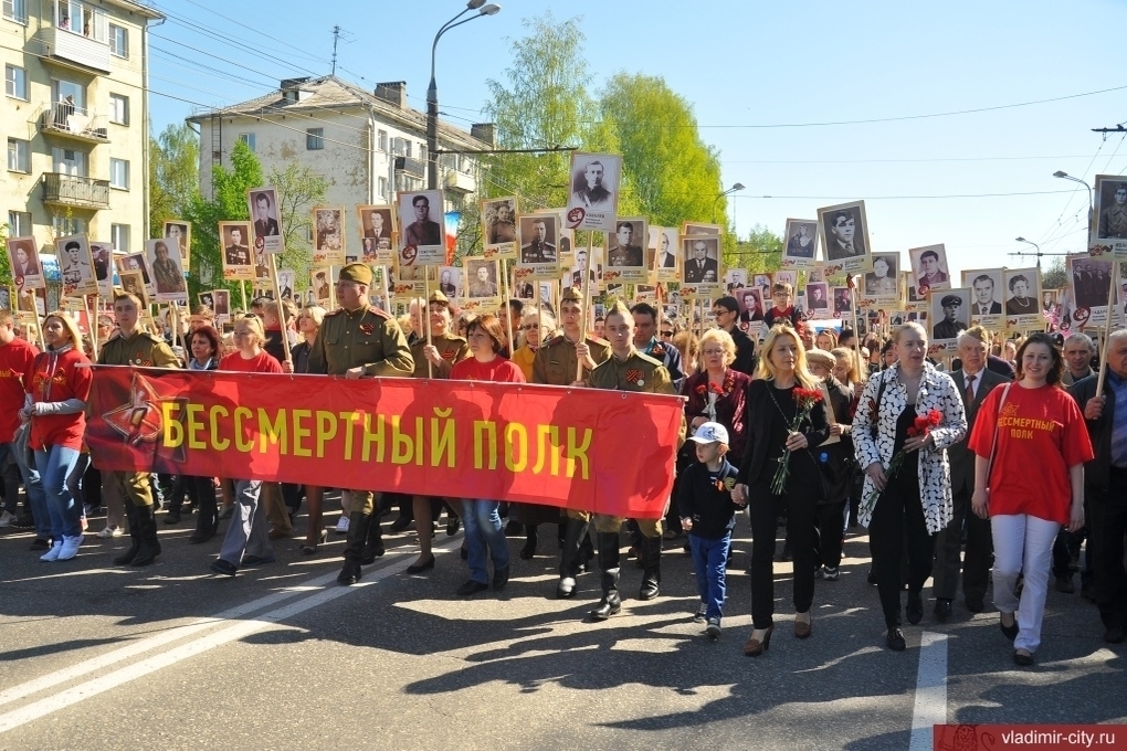 Бессмертный полк г владимир фото